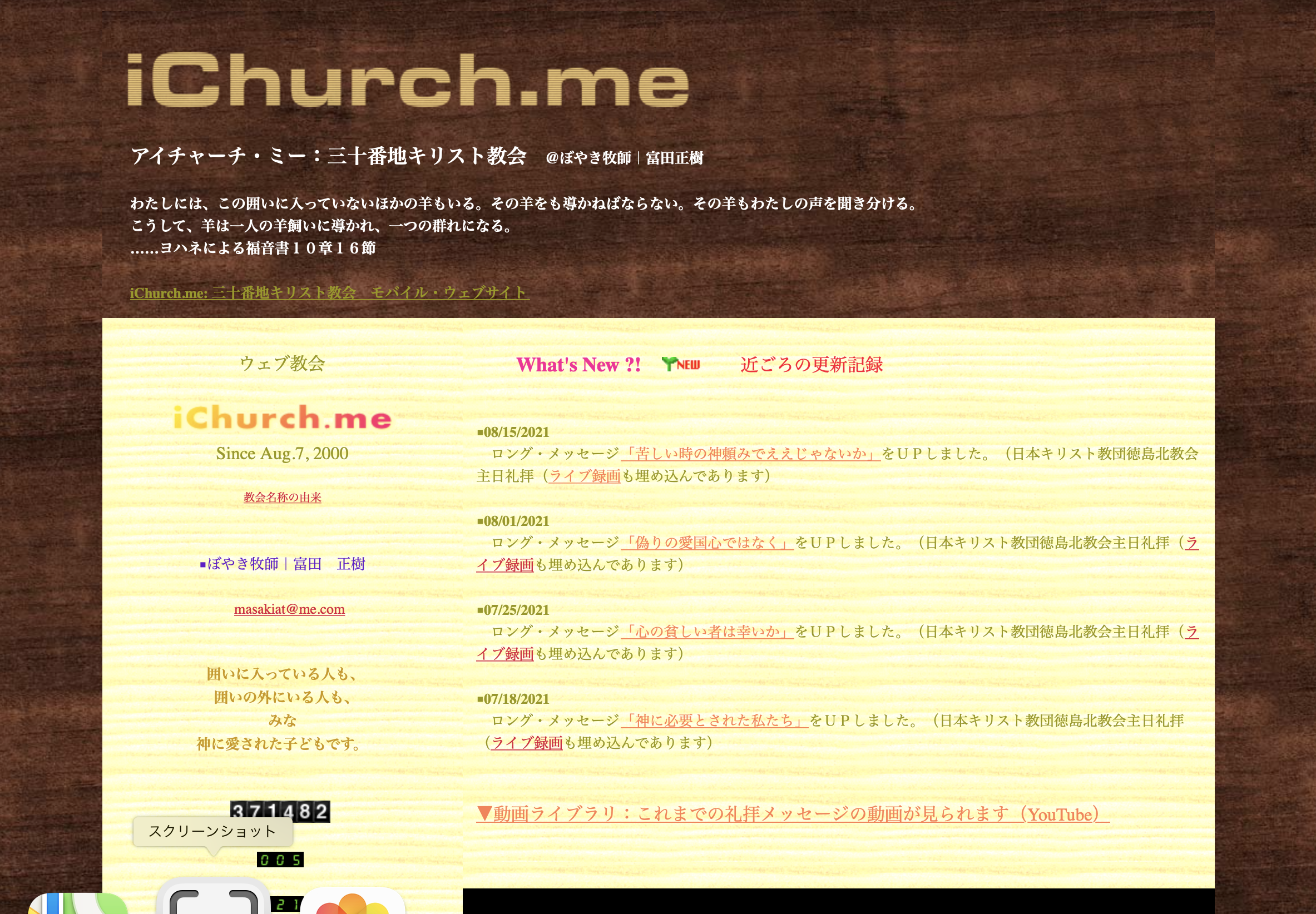 キリスト教の難問に答える 仏教学者、キリスト教徒の問いに答える | 立川 武蔵, キャサリン
